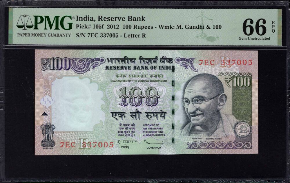 India - 100 Rupees 2012 - Pick # 105f - PMG 66 EPQ