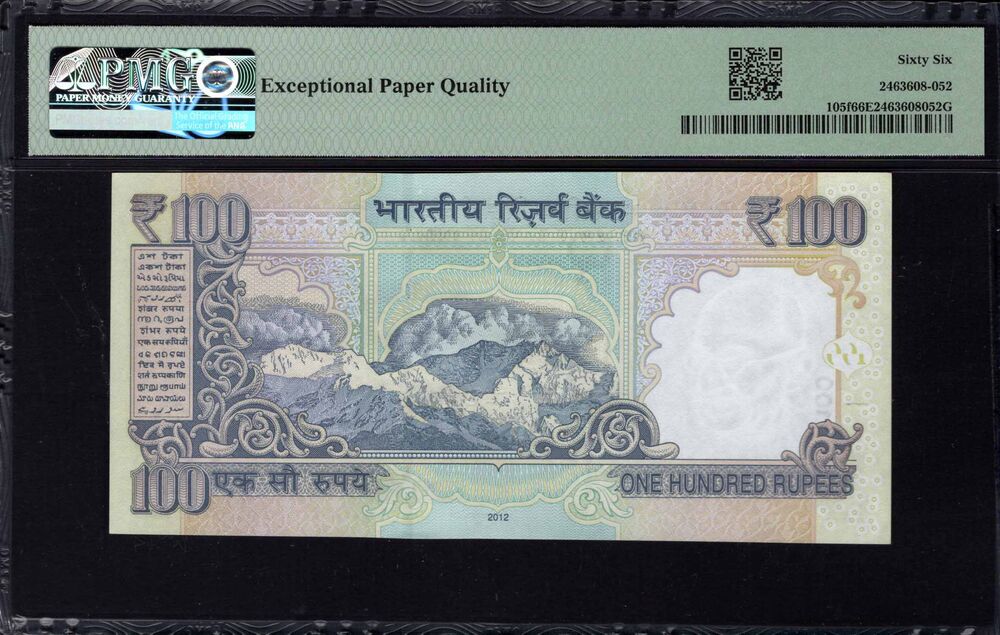 India - 100 Rupees 2012 - Pick # 105f - PMG 66 EPQ