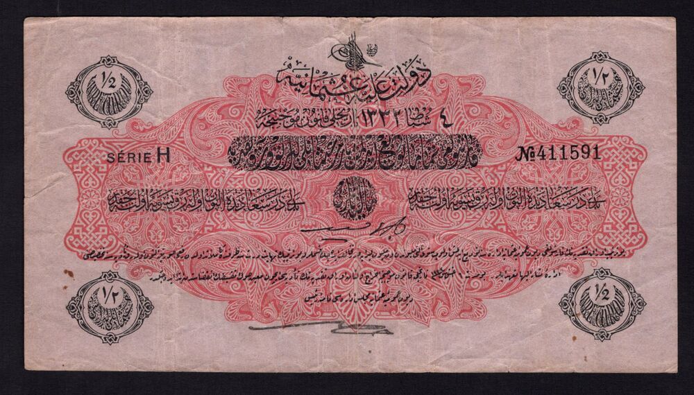 Turkey - 1/2 Livre 1916 - Pick # 89 - Fine