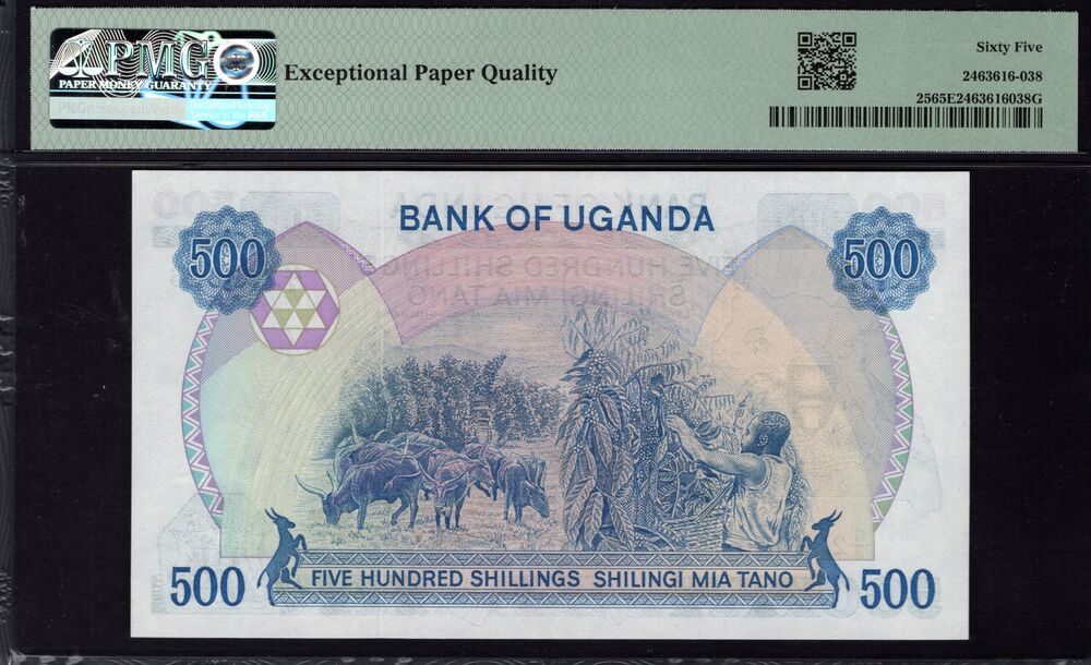 Uganda - 500 Shillings 1986 - Pick # 25 - PMG 65 EPQ