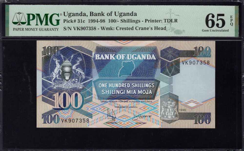 Uganda - 100 Shillings 1994 - Pick # 31c - PMG 65 EPQ