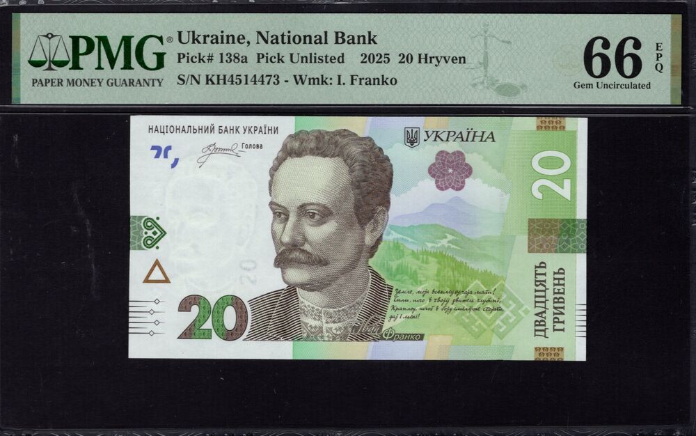Ukraine - 20 Hryven 2025 - Pick # 138a - PMG 66 EPQ