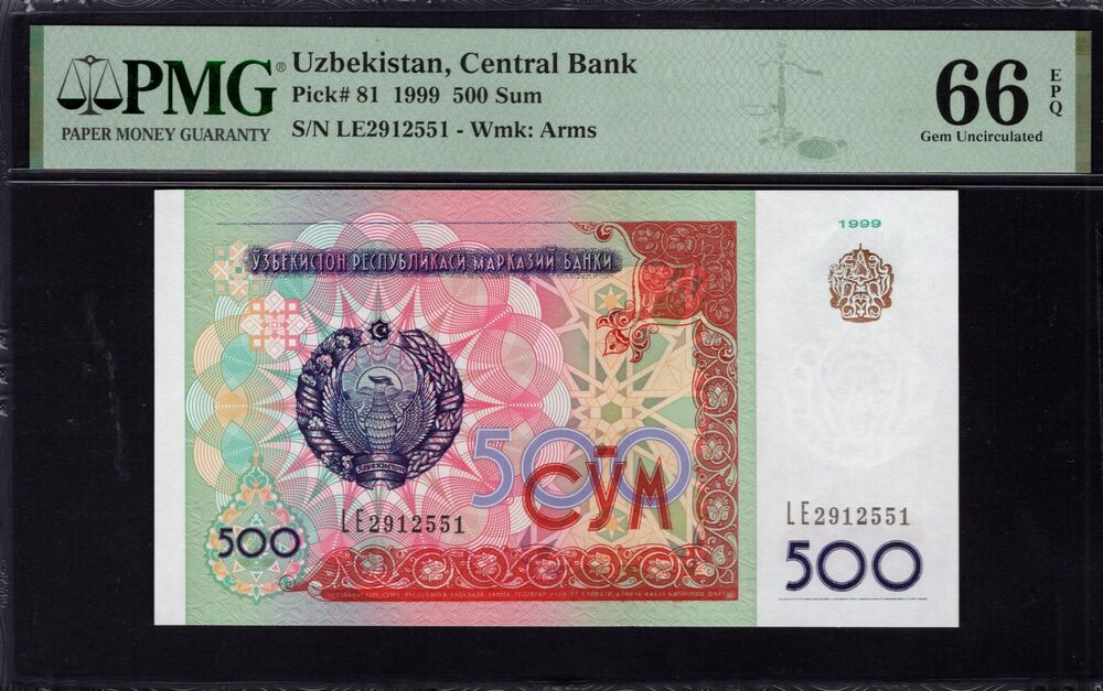 Uzbekistan - 500 Sum 1999 - Pick # 81 - PMG 66 EPQ