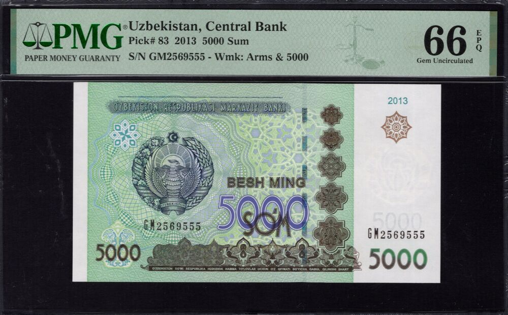 Uzbekistan - 5000 Sum 2013 - Pick # 83 - PMG 66 EPQ