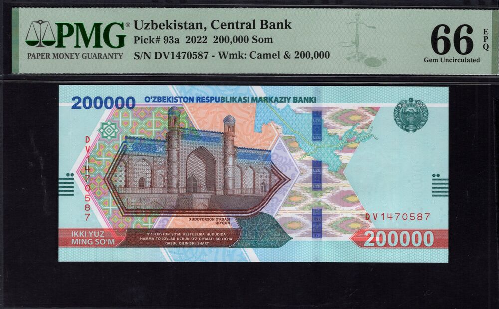 Uzbekistan - 200.000 Som 2022 - Pick # 93a - PMG 66 EPQ