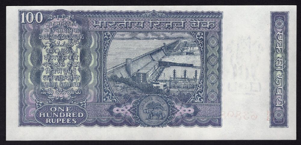 India - 100 Rupees ND - Pick # 64 - UNC (ph)